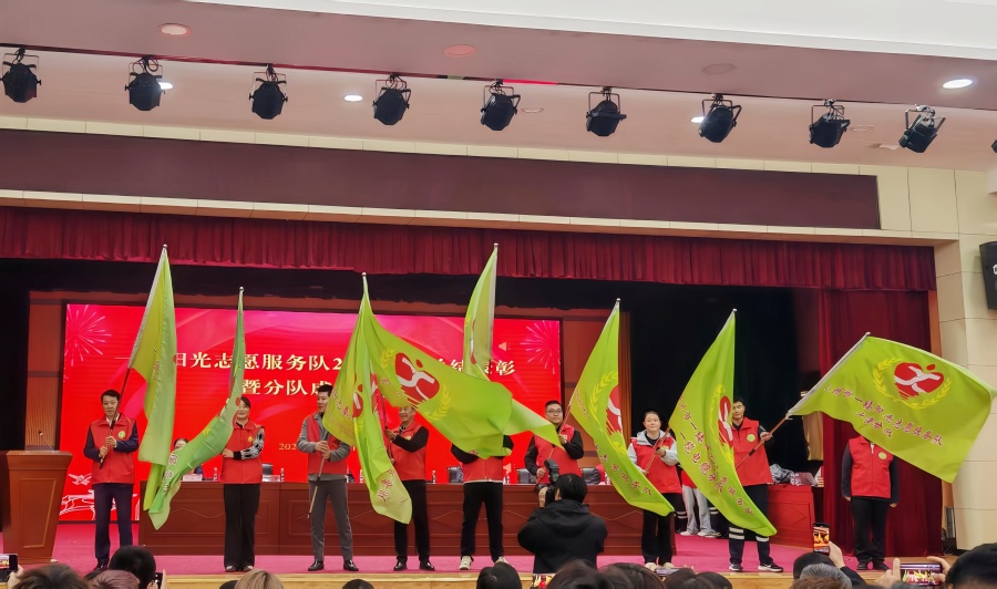 青岛一缆电缆参加“一缆阳光”志愿服务队2025年度总结表彰活动 青岛一缆电缆参加“一缆阳光”志愿服务队2025年度总结表彰活动